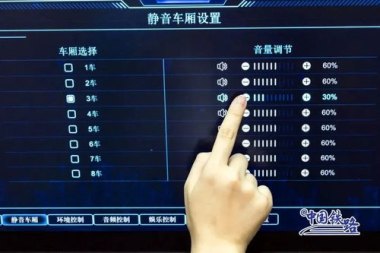高铁列车员发试卷 小朋友一秒静音