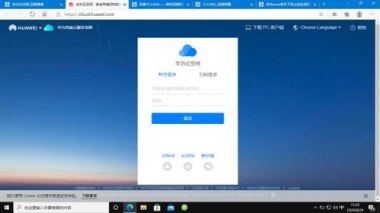 不是华为怎么查找手机
