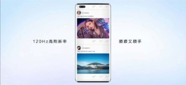 华为手机怎么更换画面