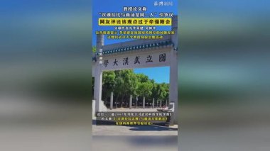 教授论文称汉谟拉比与商汤是同一人