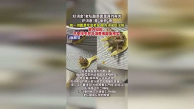 多方回应消费者买到“早产”面粉 多方回应消费者买到“早产”面粉