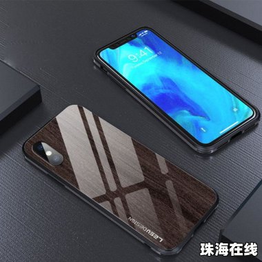 华为手机壳怎么变薄