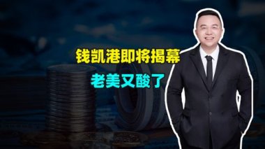 潮起钱凯港