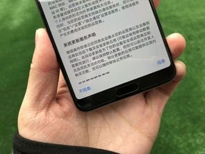 华为手机下巴怎么设置 华为手机下巴怎么设置