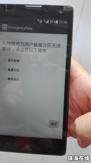 华为手机系统怎么关机 华为手机系统怎么关机