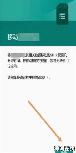华为手机存储怎么进入