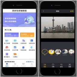华为手机怎么倍速剪辑