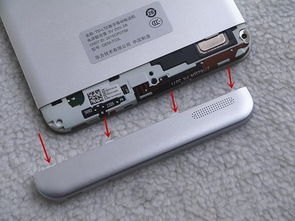 华为手机怎么检测拆机