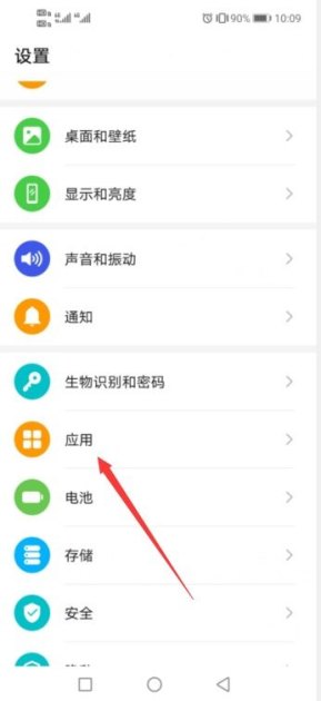 华为手机怎么分身屏