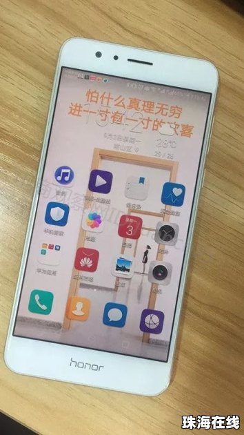 华为手机怎么打call
