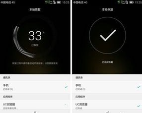 华为手机重置怎么解决