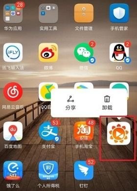 华为手机怎么破解软件