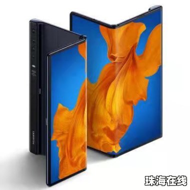 华为matexs手机怎么用