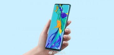 华为手机怎么量平面