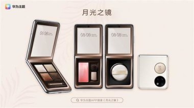 华为手机怎么找到镜子