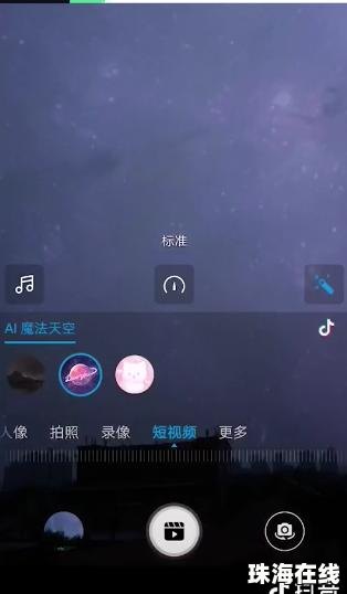 天空怎么拍华为手机