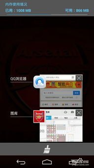 华为手机怎么关虚点