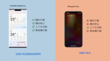 华为手机怎么有siri