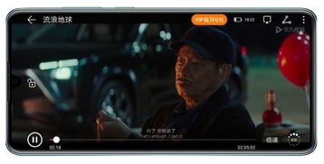 华为平板怎么手机流量