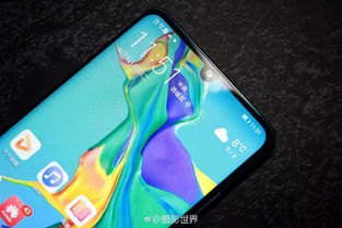 华为手机怎么使用边界