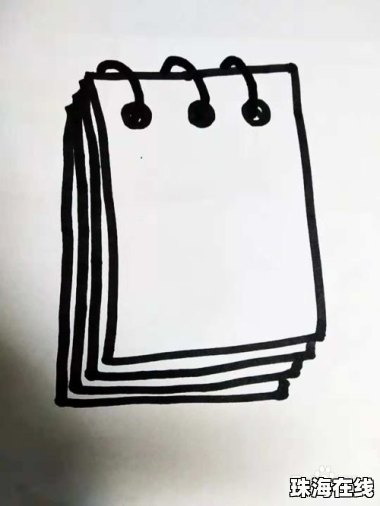 华为手机日历怎么画圈