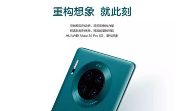 华为手机无线怎么变快