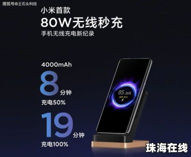 华为手机无线怎么变快