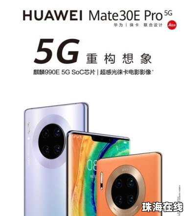 华为手机无线怎么变快