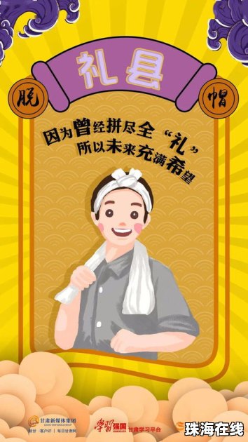 华为手机怎么退出桌面