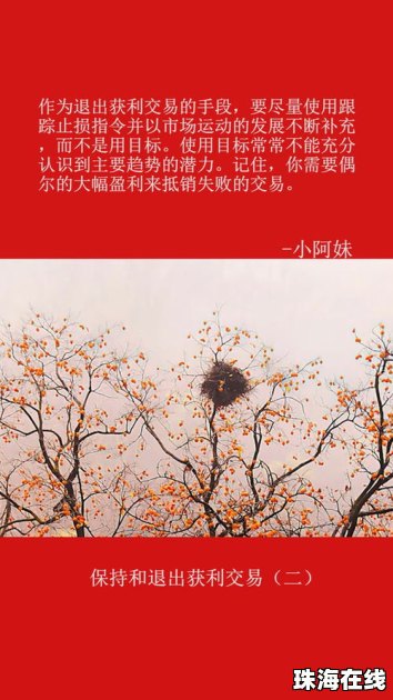 华为手机怎么退出桌面