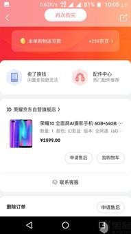 怎么投诉华为手机售后