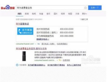 怎么投诉华为手机售后