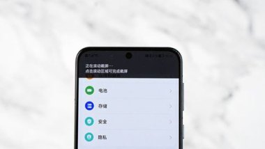 华为手机s怎么截图