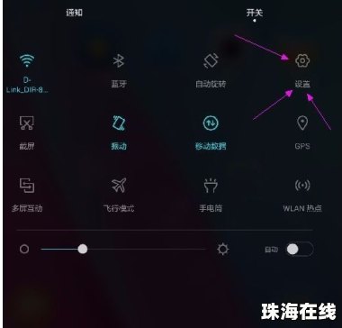 华为手机怎么开大音量