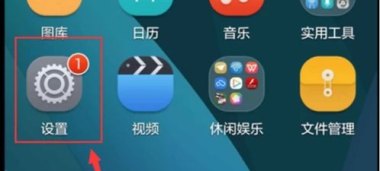 华为手机怎么关底下
