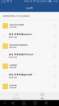 怎么清理华为手机文件 怎么清理华为手机文件