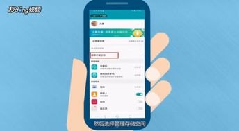 怎么终止华为手机升级