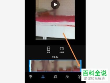 华为手机怎么剪接视频