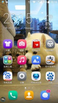 华为手机怎么通话等待