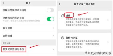 vivo手机数据怎么转到华为手机