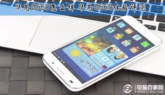 华为手机手机小卡怎么装