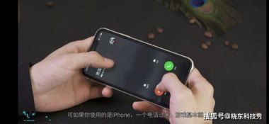华为手机怎么防跳转