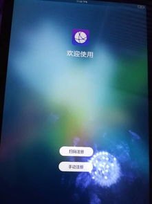 平板怎么重启 华为手机