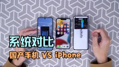 华为手机怎么水平倾斜