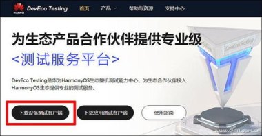 手机帧数华为怎么调高