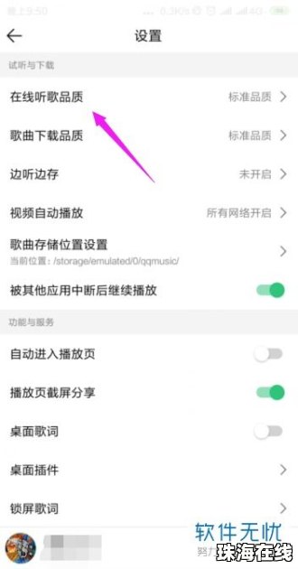 华为代码怎么接收手机