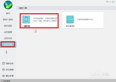 华为手机怎么修改试题