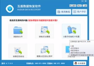 华为手机磁盘怎么清空
