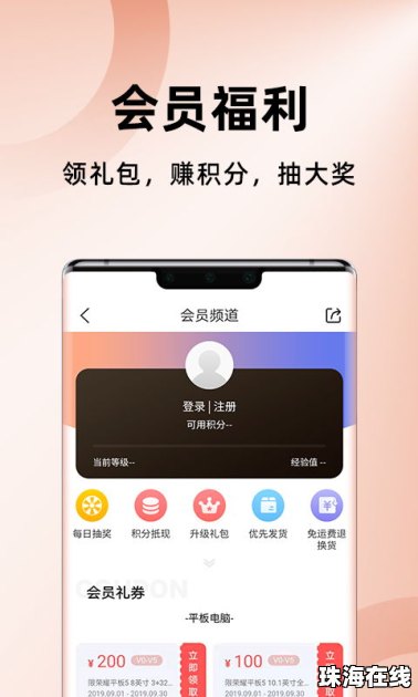 华为手机怎么下载商城