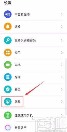 怎么限制华为手机广告